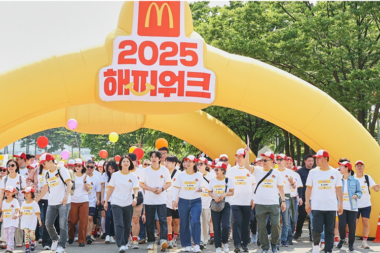 '2025 맥도날드 해피워크' 4km 걷기 코스에 참여중인 사람들