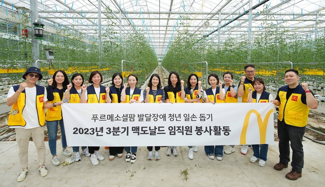 ‘푸르메소셜팜’에서 임직원 정기 봉사활동 한 사진