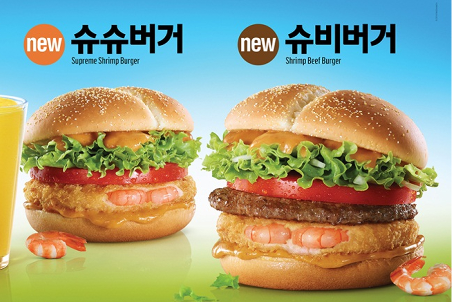 맥도날드 신제품 슈비버거와 슈슈버거 광고 이미지
