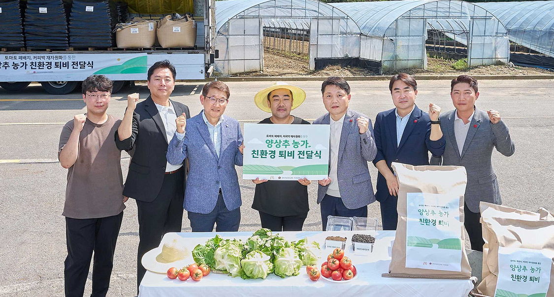 양상추 농가 친환경 퇴비 전달식