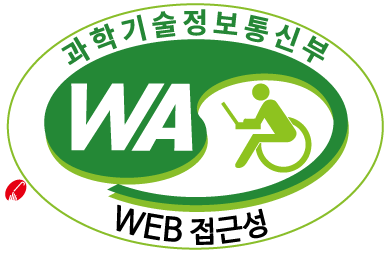 과학기술정보통신부 WA(WEB접근성) 품질인증 마크, (사)한국시각장애인연합회 2025.12.17~2026.12.16