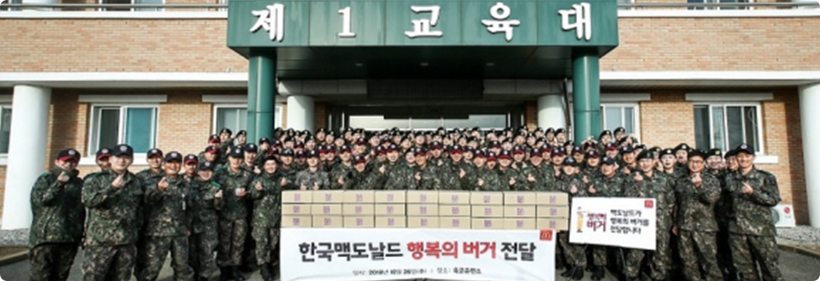 행복의 버거 전달한 군인부대 단체사진
