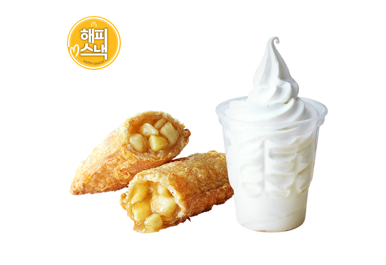 Apple Pie and Vanilla Sundae