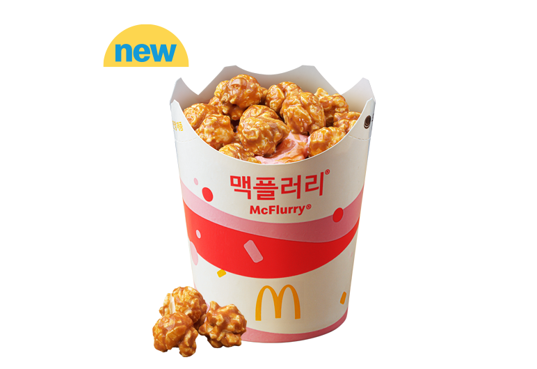 신메뉴 스트로베리 카라멜 팝콘 맥플러리