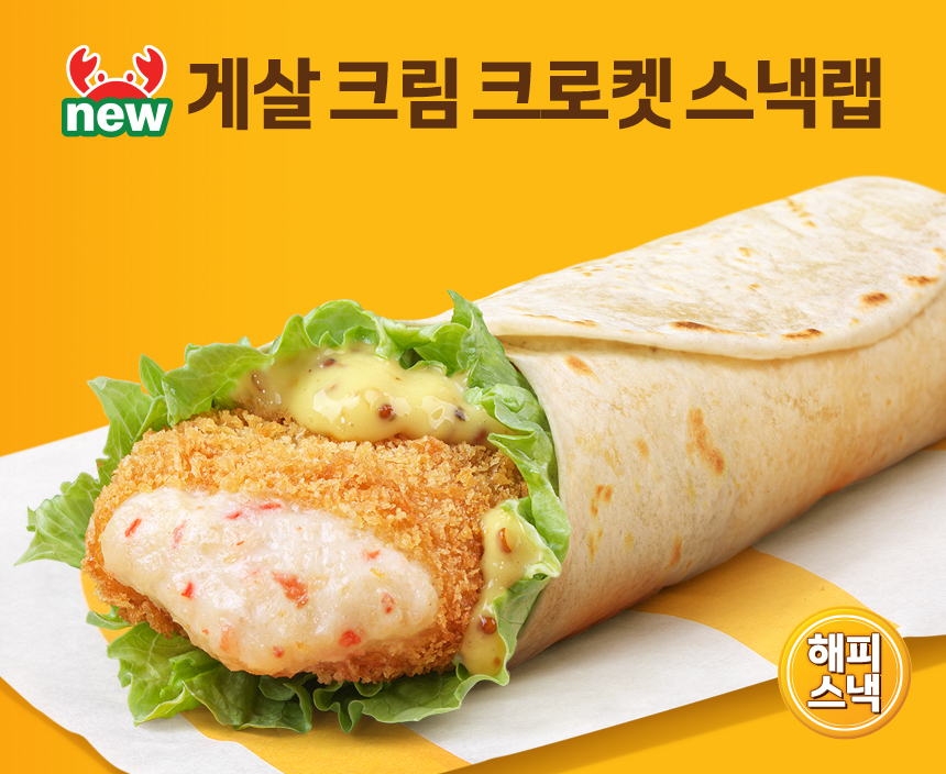 진행중여름 시즌 한정 간식이 1500원부터!