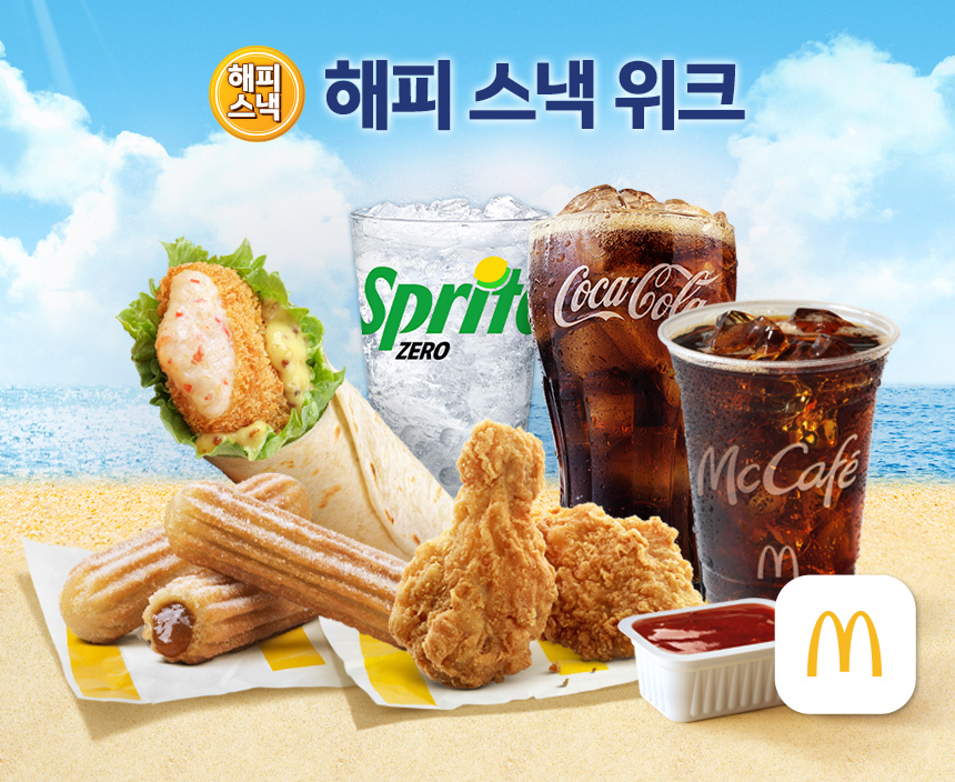 진행중무료 음료와 함께 해피 스낵을 콤보로!