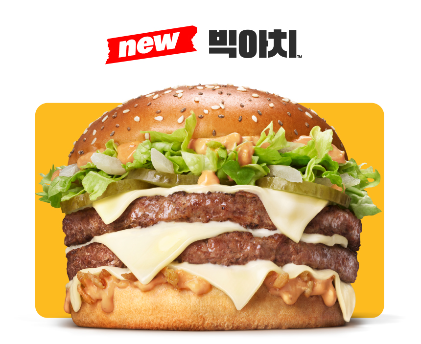 맥도날드 공식 이벤트 안내