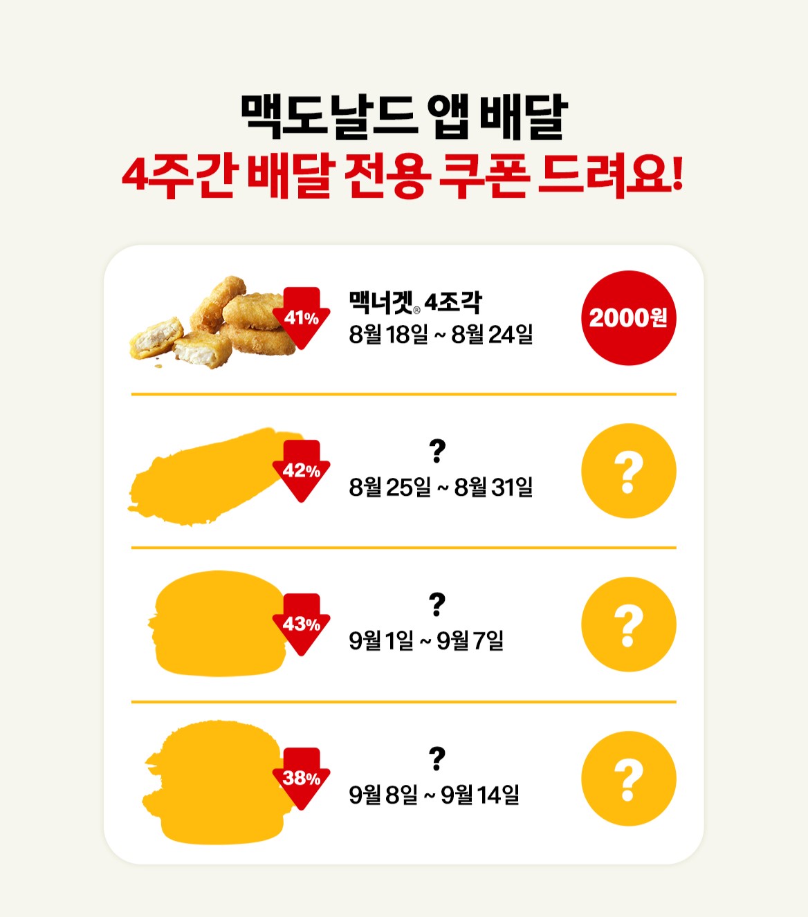 _이벤트 내용 하단 참조
