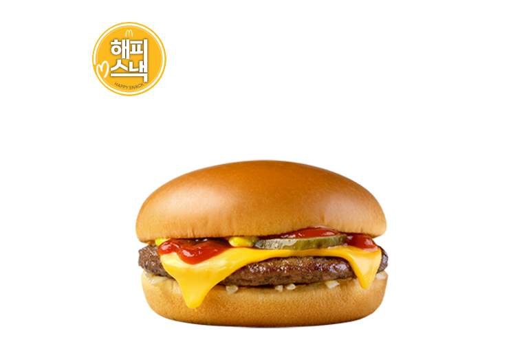 Happy Snack Cheeseburger